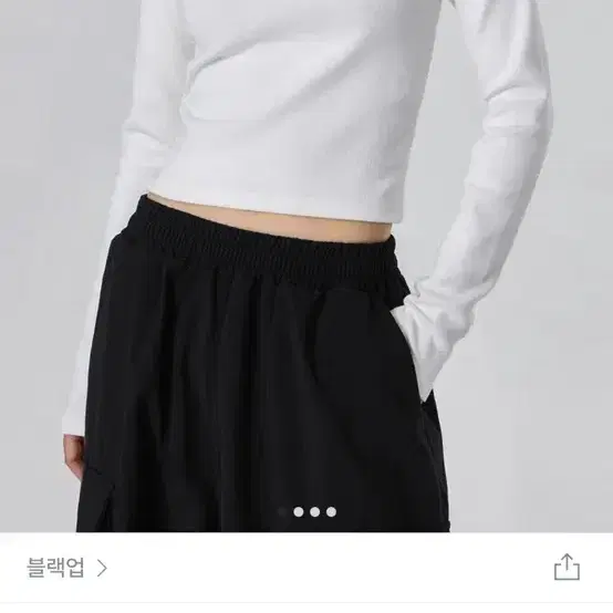 블랙업 포키즈 크롭 긴팔티