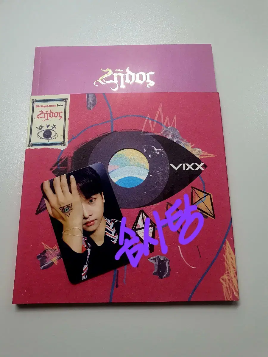 VIXX Vix album Zelos Hades ( photocard N Cha Hak Yeon ) WTS