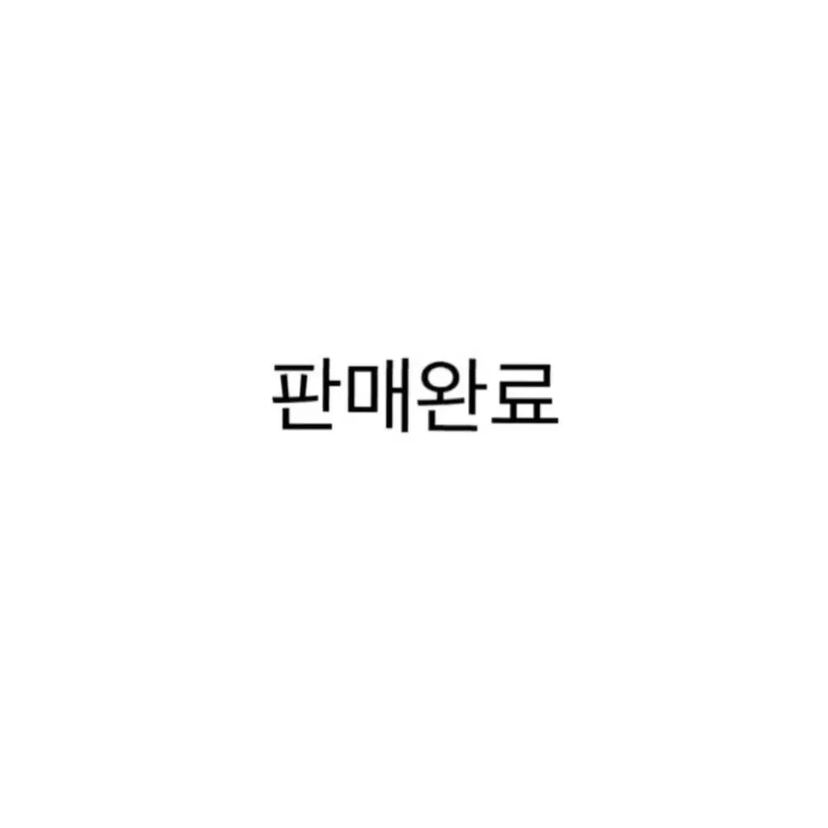 (새상품)마녀공장 판테토인 에센스 토너