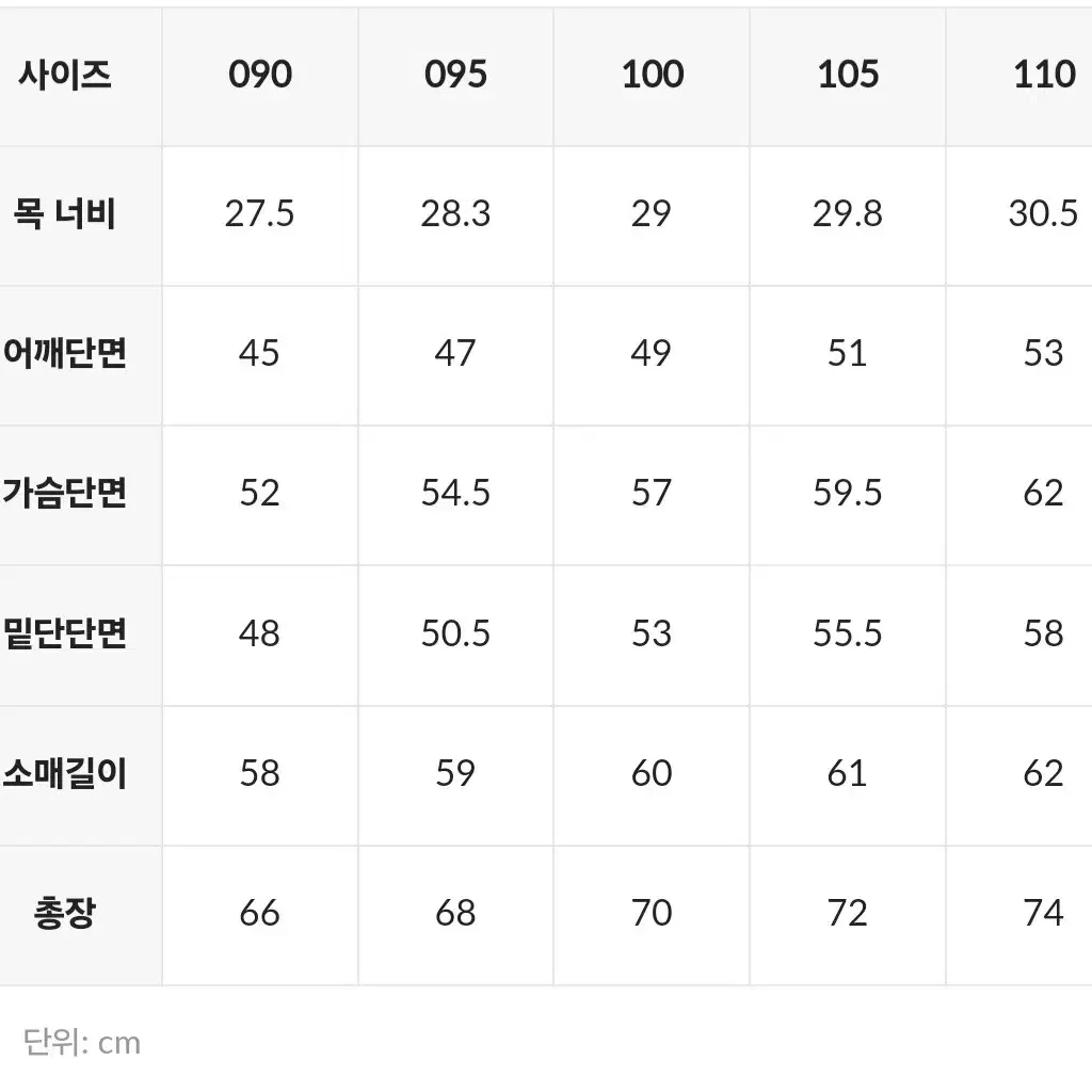 (미착용 새상품) 스파이더(SPYDER) 맨즈 스웨터 본딩 후드집업 XL