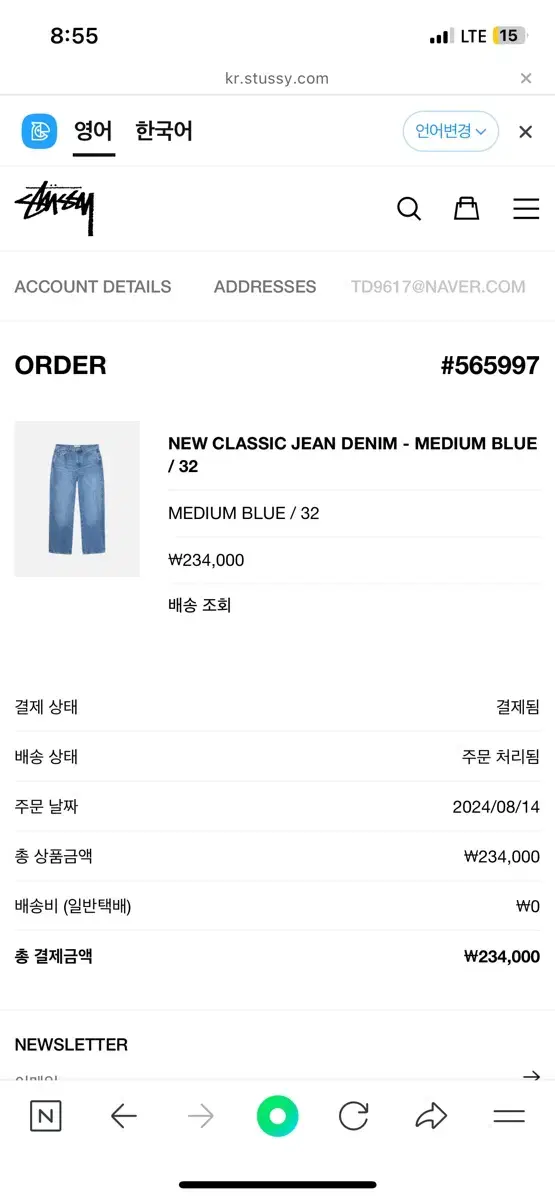 Stussy new Classic Denim jin 32