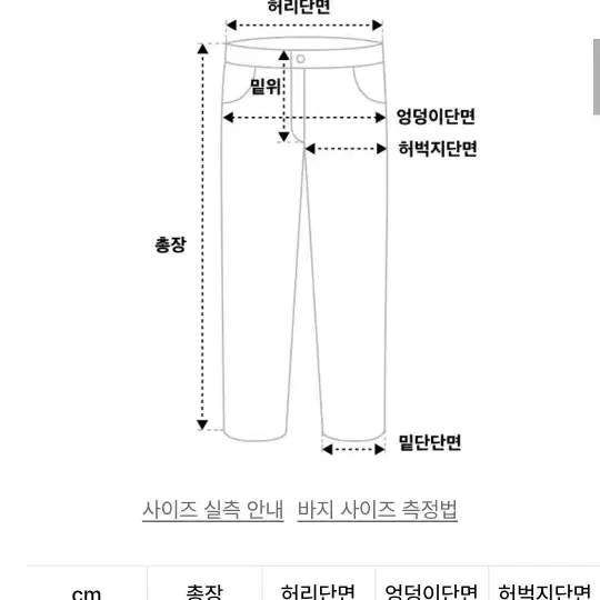 무신사 우먼즈 와이드 히든 밴딩 슬랙스 새상품