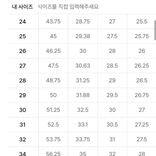 무신사 우먼즈 와이드 히든 밴딩 슬랙스 새상품