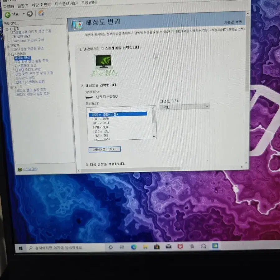 삼성전자 오디세이 노트북 NT850XCJ-XC716 SSD 512GB