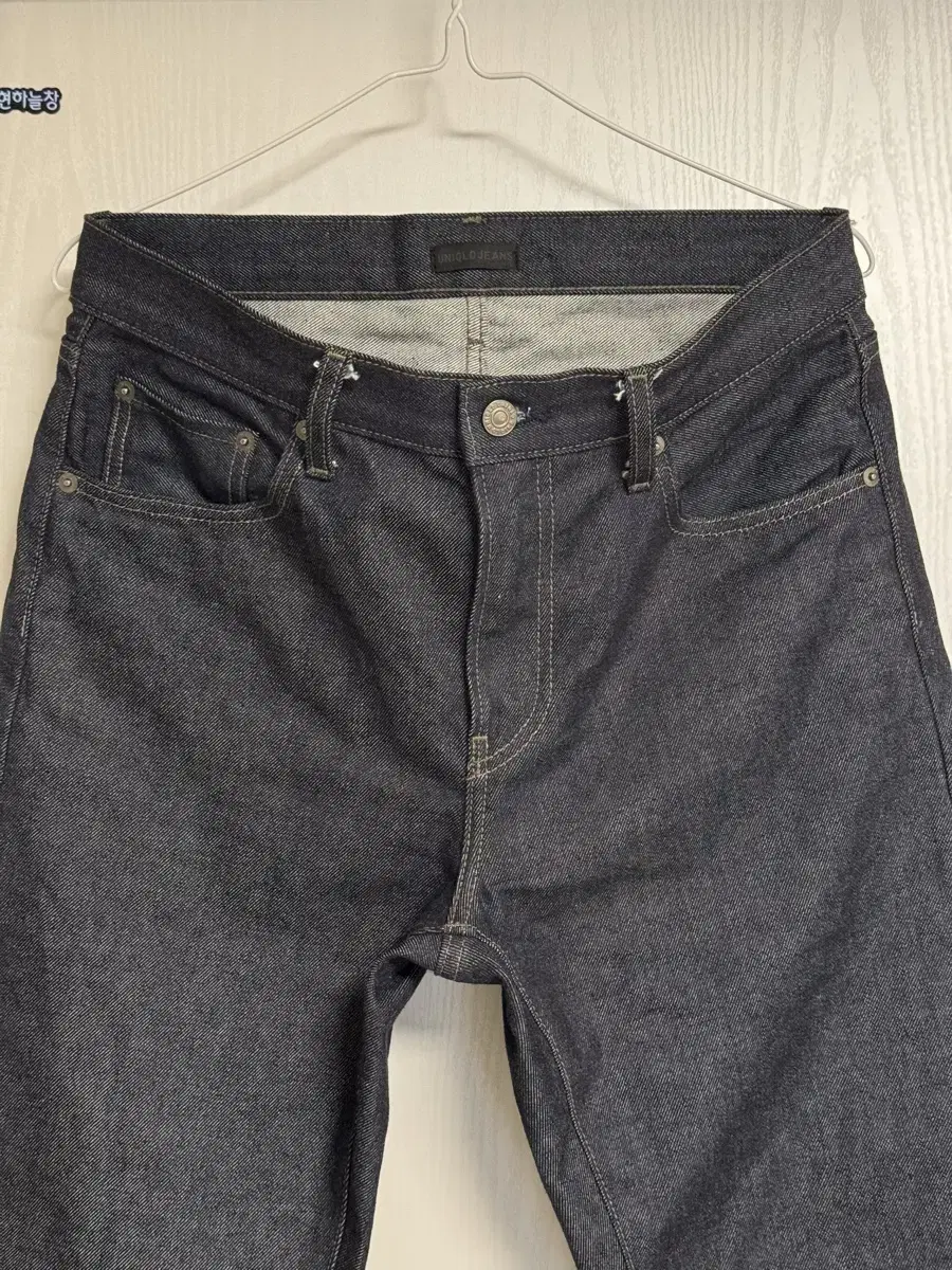 [Size 30(76)] UNIQLO Regular Fit Selvedge Denim