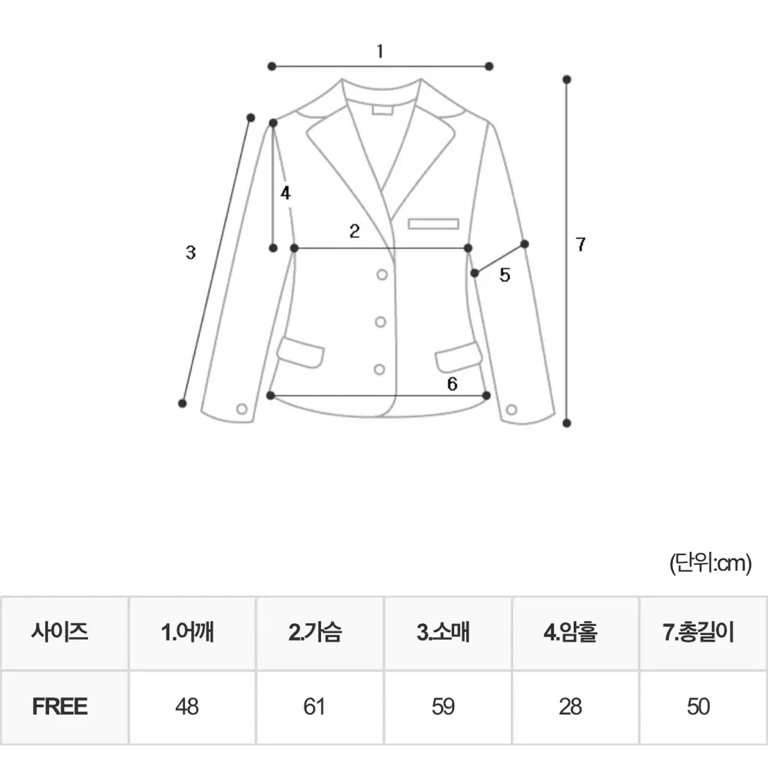 게이트리스 폭스 퍼 자켓