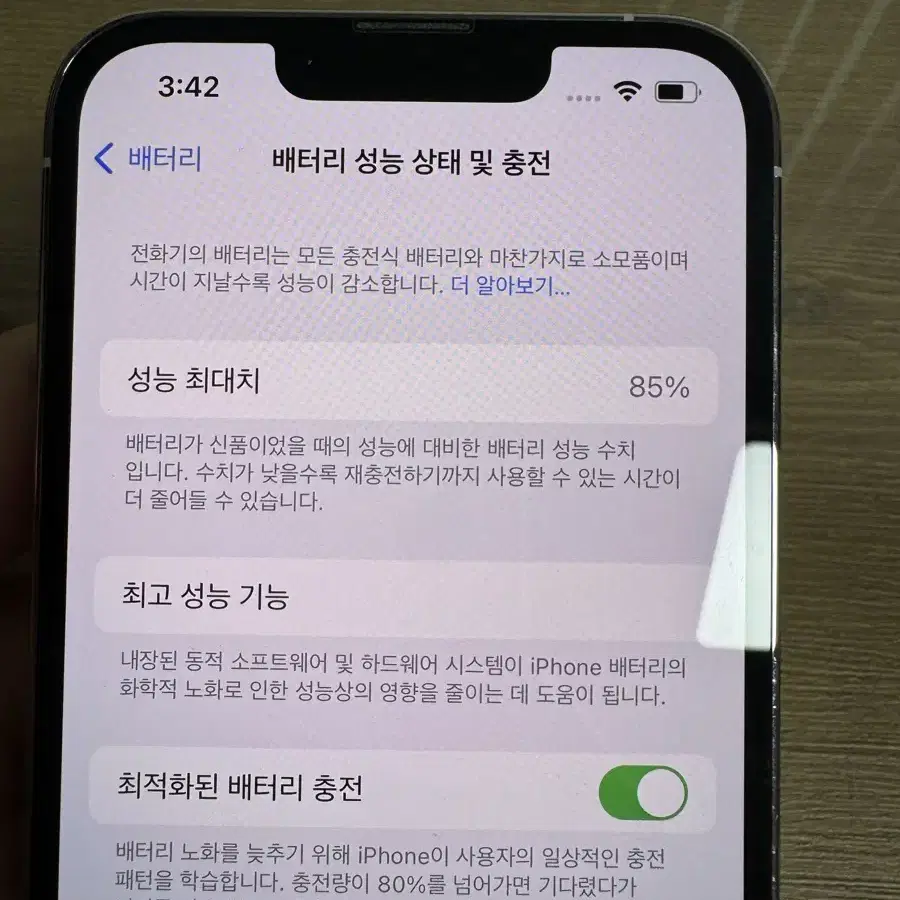 아이폰13프로 128g 실버