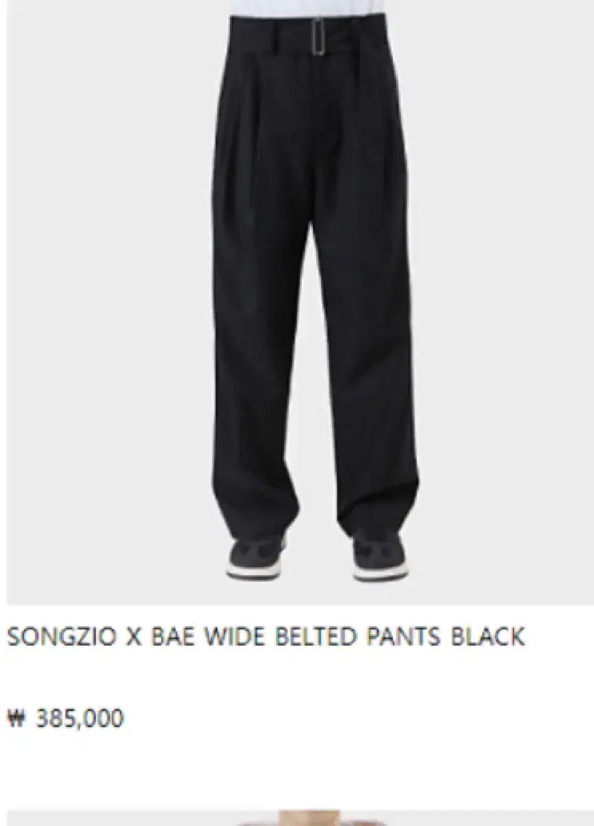 Song Giorgio Assignam Wide-legged Trousers 78 Black