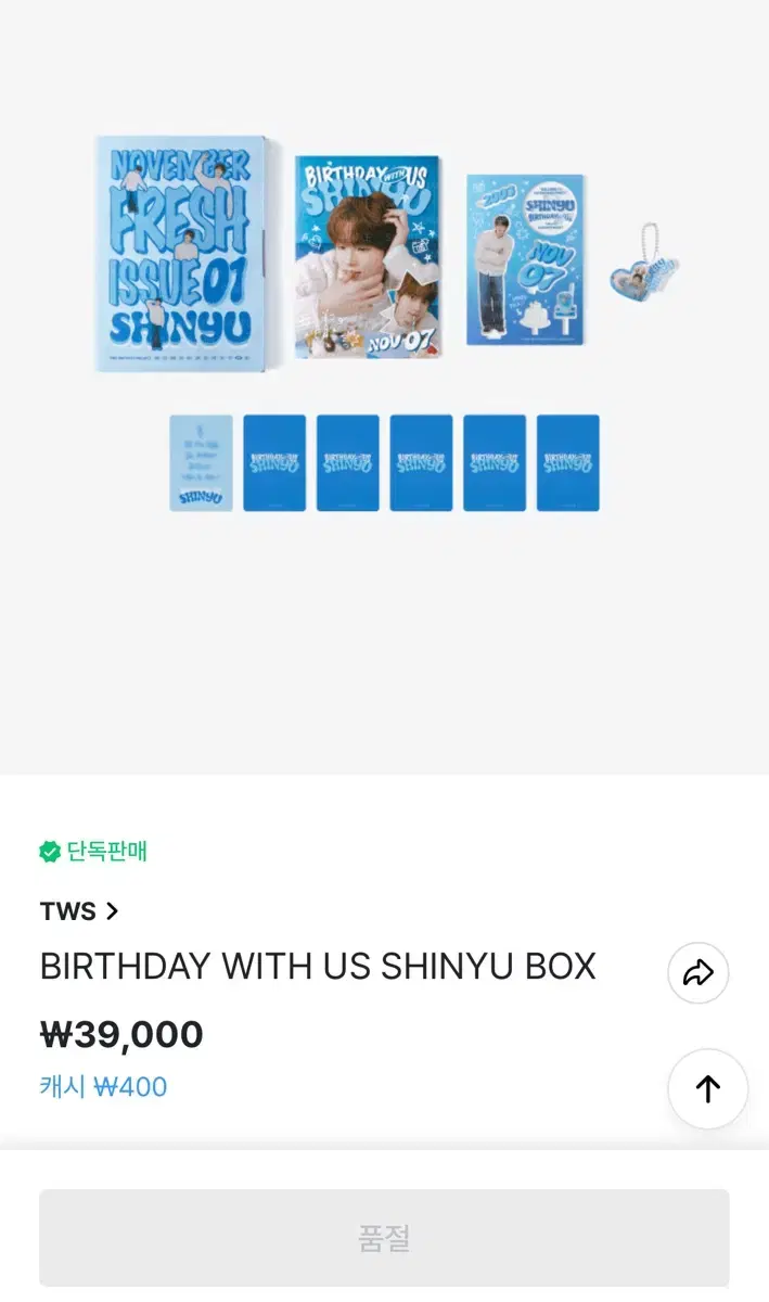 TWS Xinyu birthday Box WTS