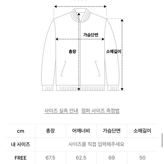 (급처가)레이디볼륨 비건 레더 오버핏 자켓