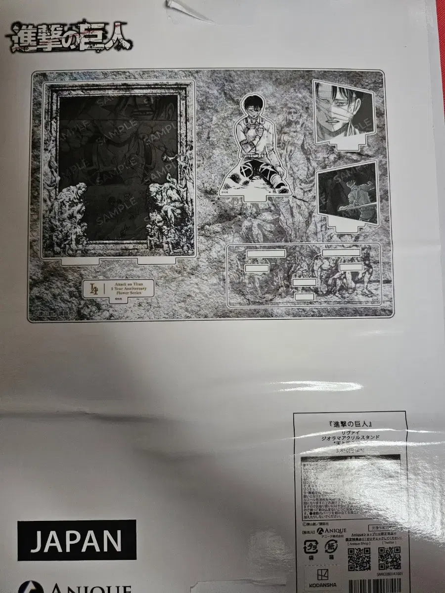 [unsealed] Attack on Titan Levi Levi Chunji Diorama acrylic for sale