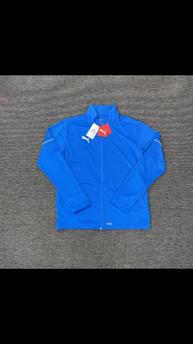 Deadstock Puma bloo Trashedge Top Zip Up