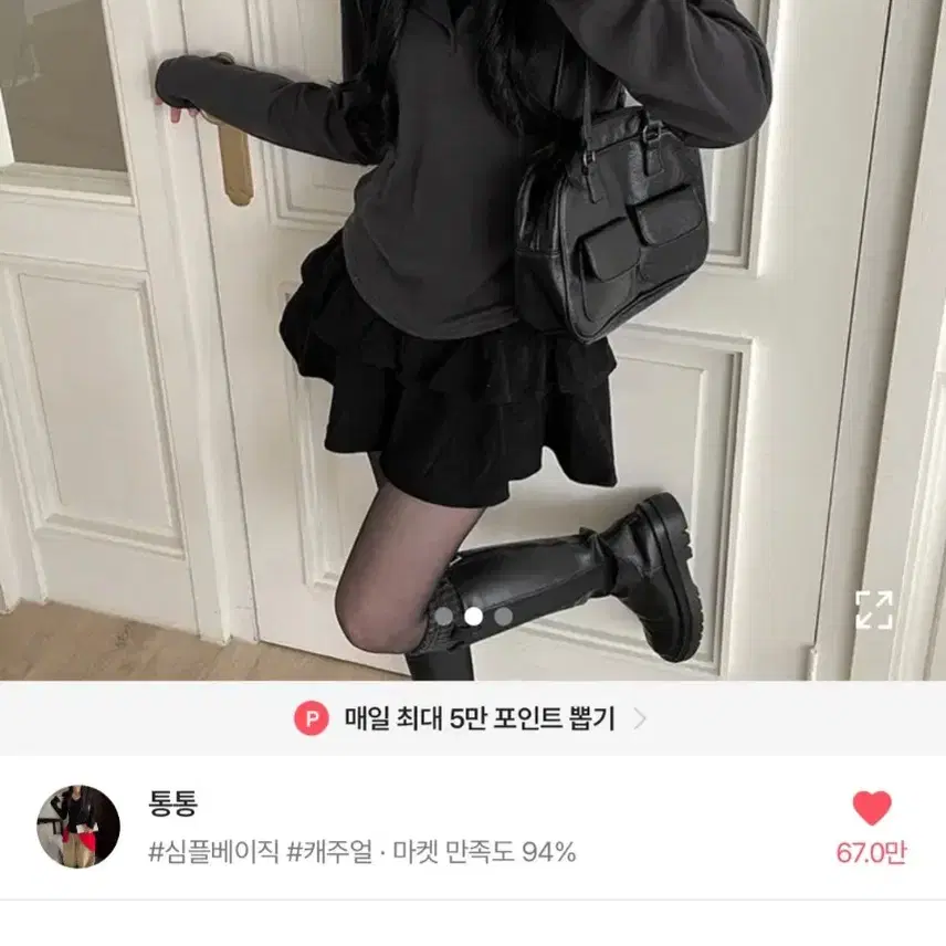 에이블리 통통 기모 단추 후드티