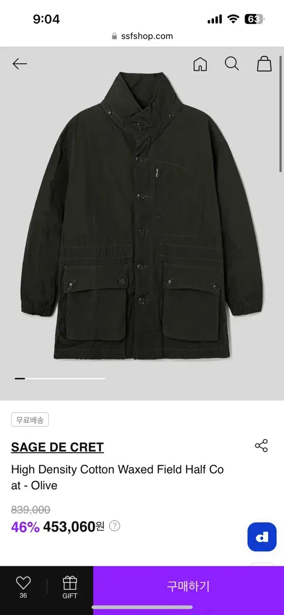 Sajudcre Field Jacket