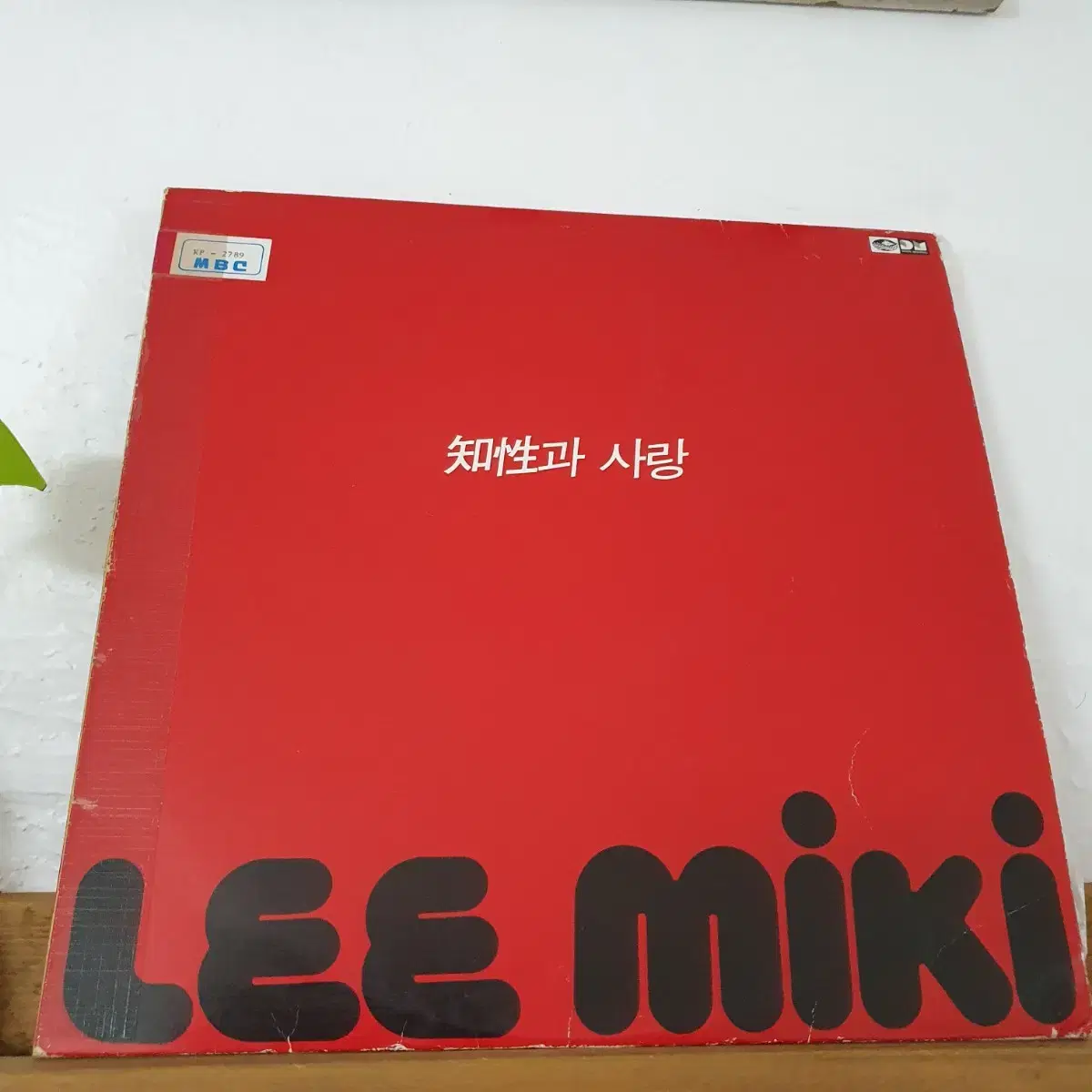 이미키2집 LP  1987    프로모션 홍보용  비매음반