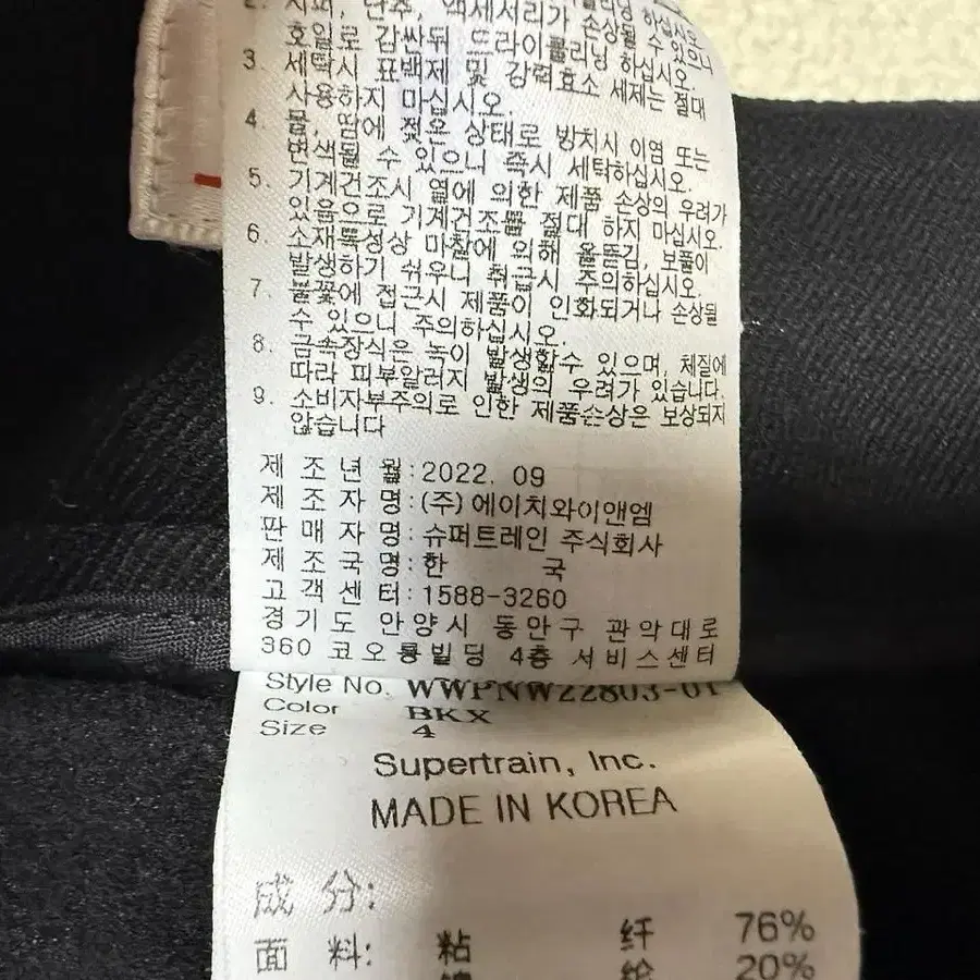 WAAC 왁 루즈핏 카고 조거팬츠 골프팬츠 여성용 32인치