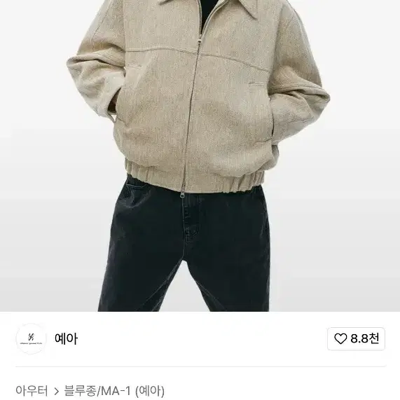 예아 클래식 블루종 자켓 (베이지 헤링본)M