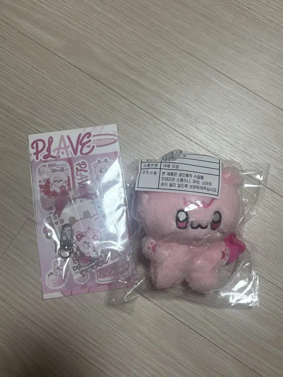 원가양도 plave 똥글브 bamby chae bonggu somyi dolls sell