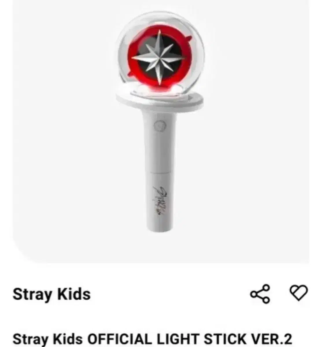 Straykids Compass Rod version 2 I'm selling wts