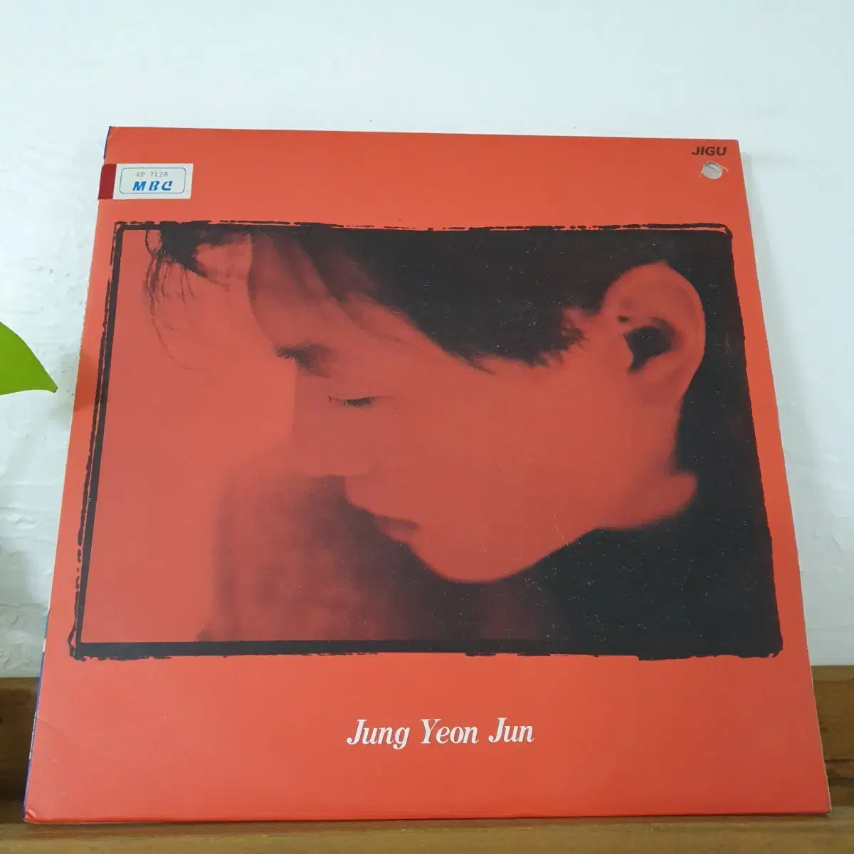 정연준 LP  1993      귀한음반