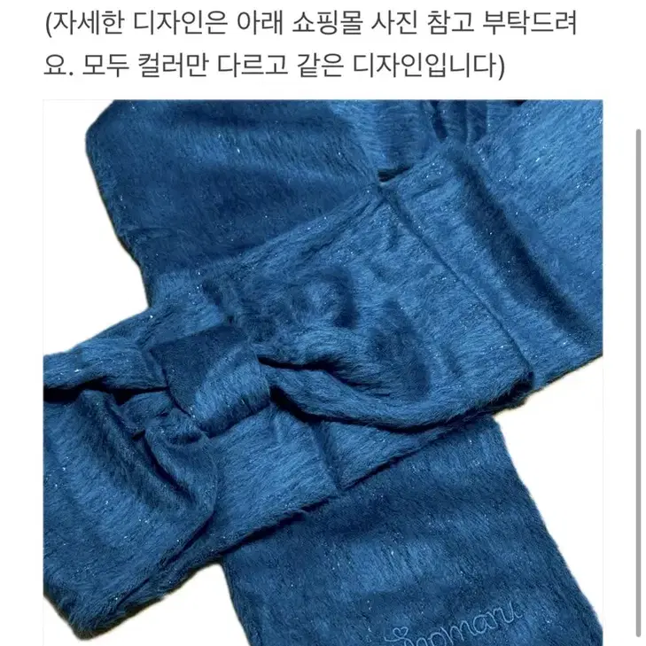 핀쿠노마루노 리본 머플러 판매