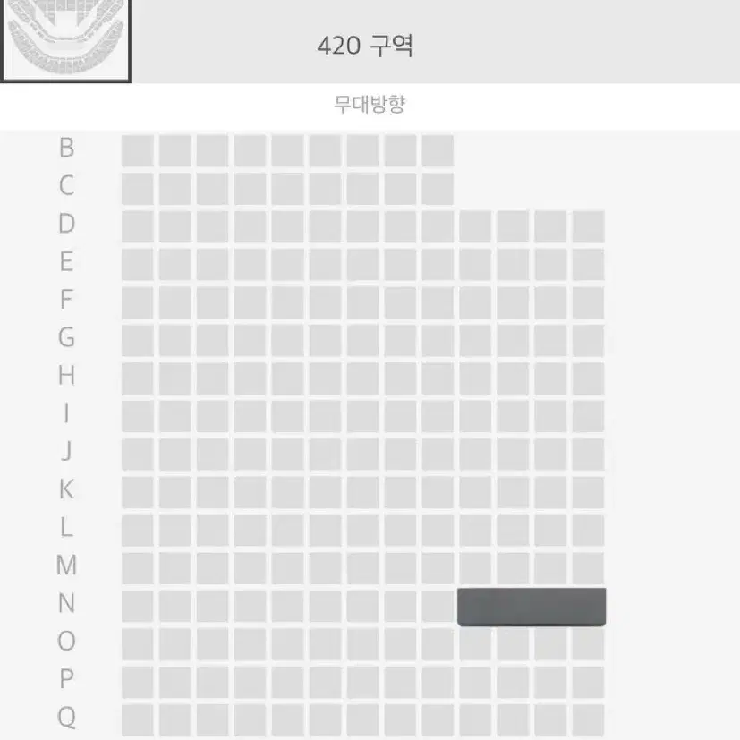 엔시티127 막콘 4층 양도