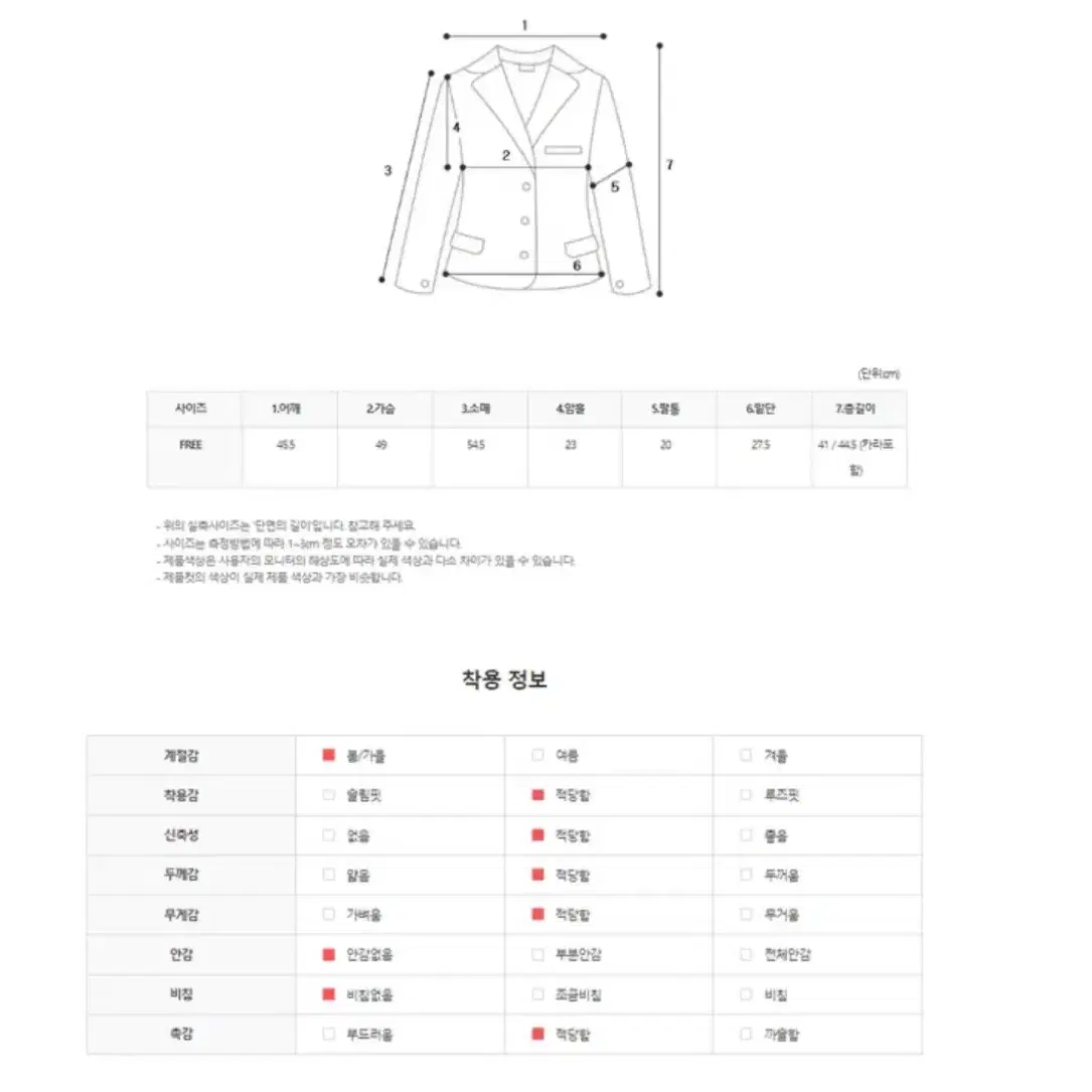 빈티지 데님자켓