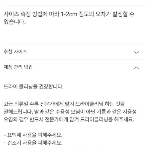 포터리 더플코트 1사이즈 택 미제거 새상품