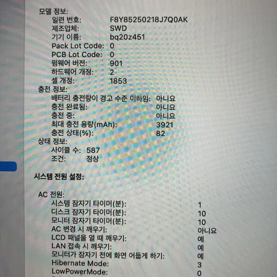 맥북프로 13인치 2018 터치바