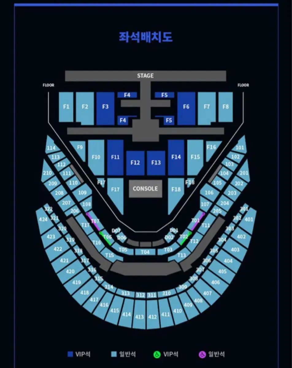 엔시티 nct 127 첫콘 3층 토롯코 콘서트 양도 막콘 vip 칠콘