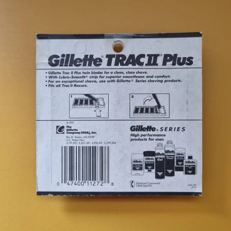 질레트 트랙2(플러스) 교환용 면도날
