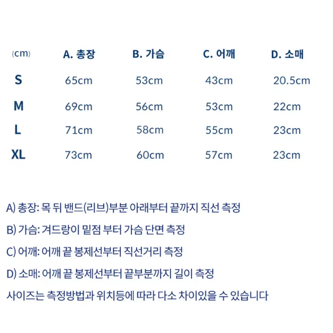 피지컬 에듀케이션 디파트먼트 반팔 티셔츠 M