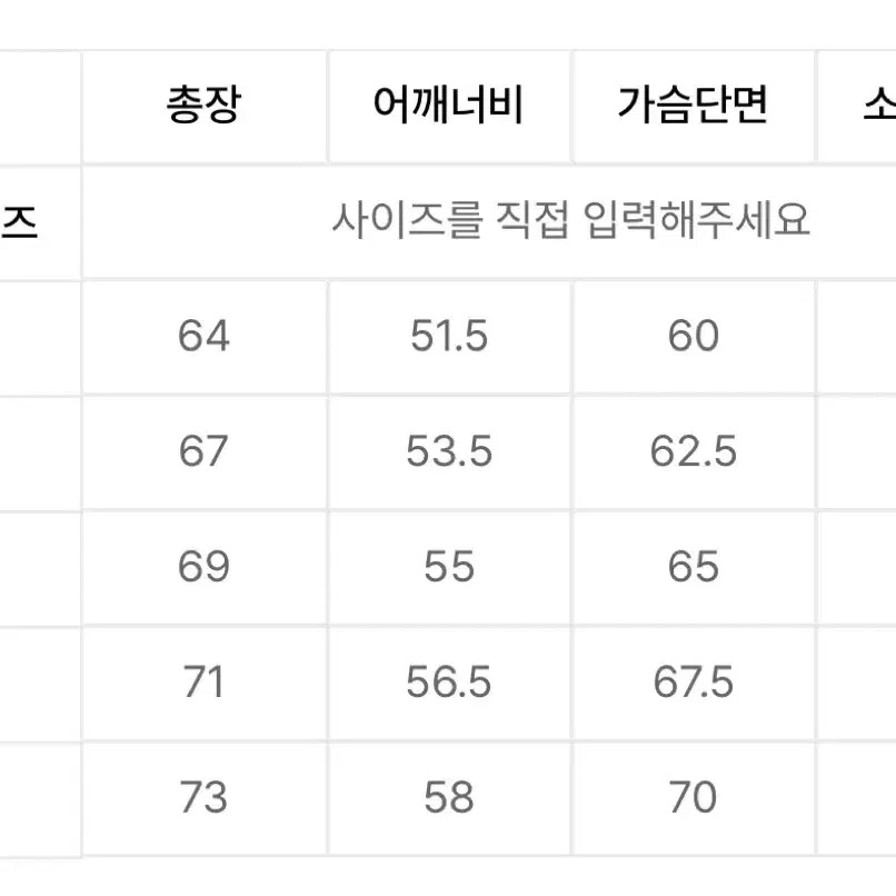 무탠다드 덕다운 숏패딩