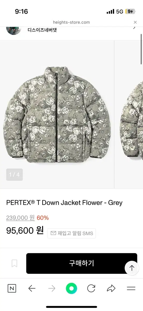 디스이즈네버댓 패딩 PERTEX T Down Jacket