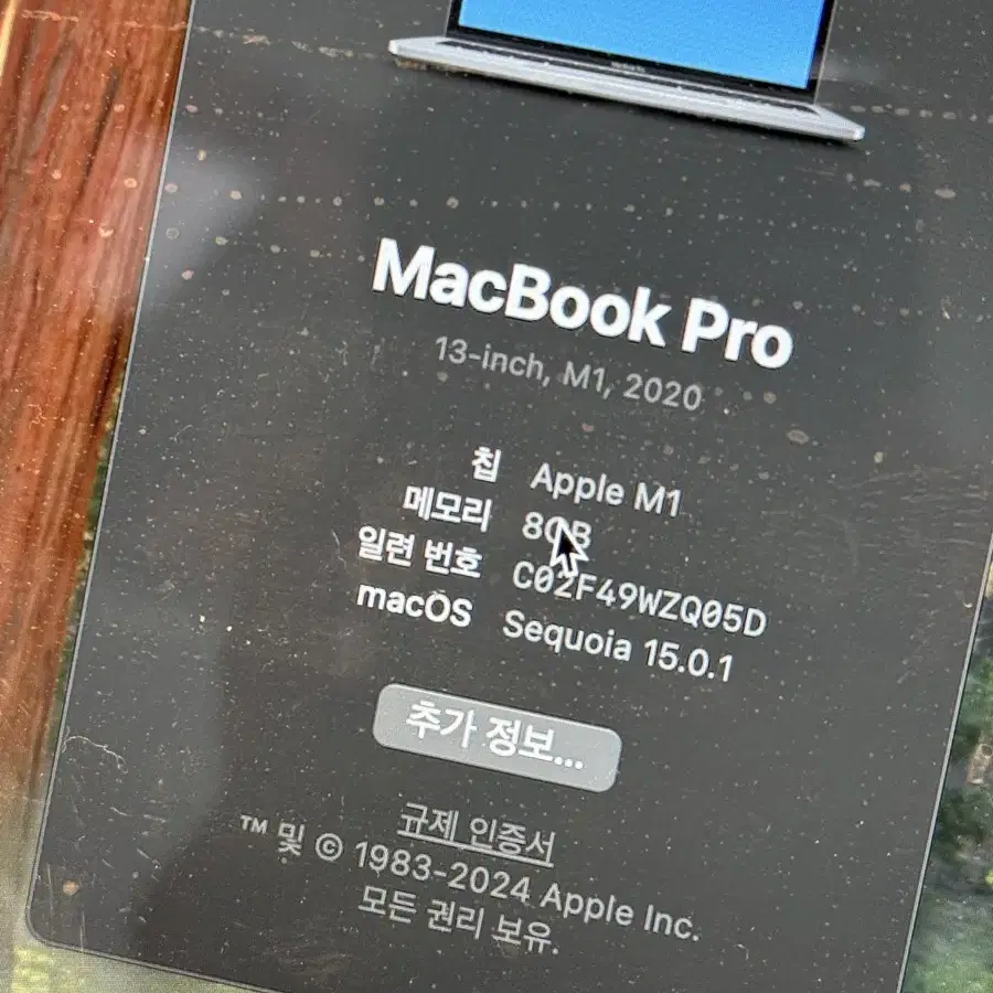 Apple Mac book pro M1 13inch