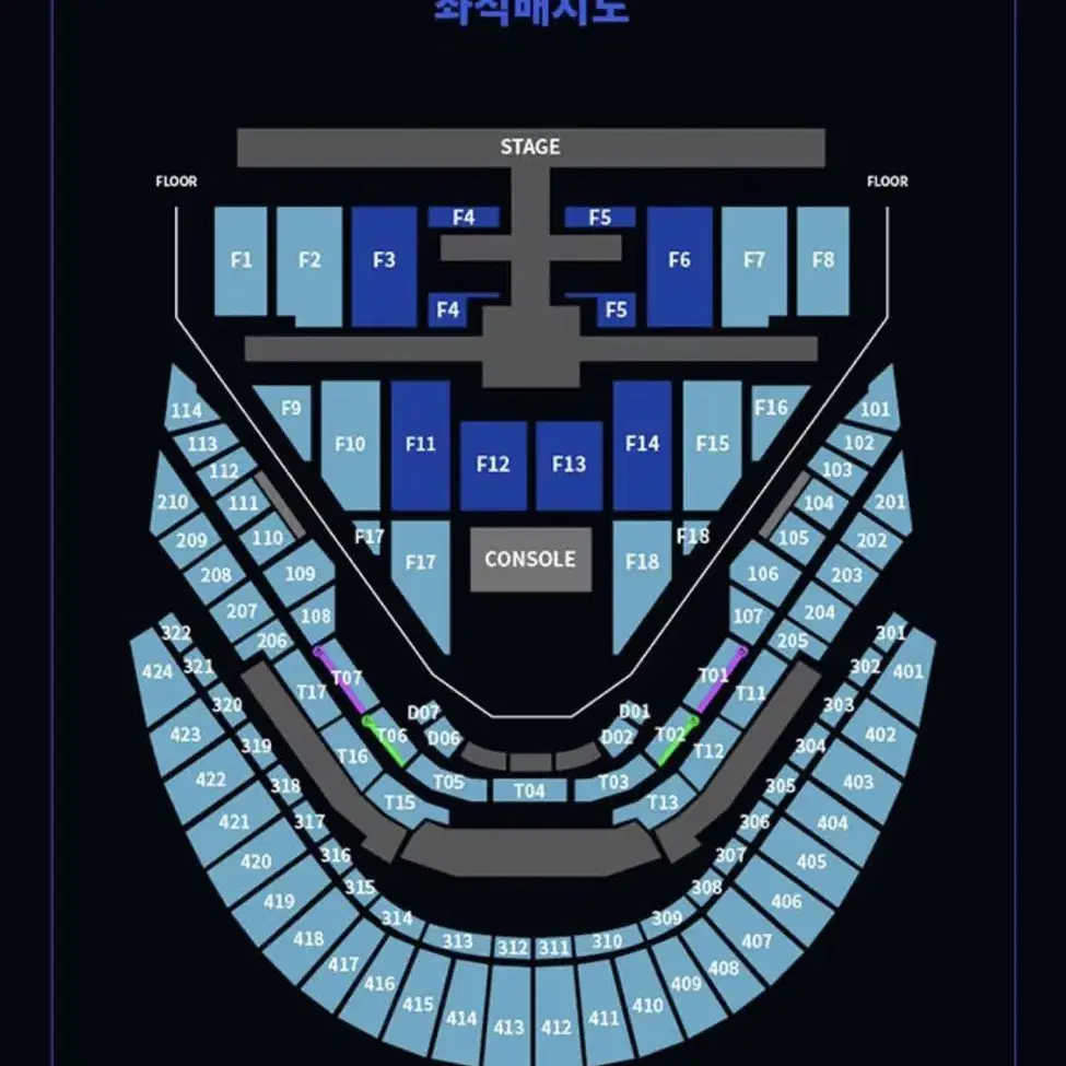 NCT 엔시티 127 콘서트 막콘 티켓 양도 4층 403구역