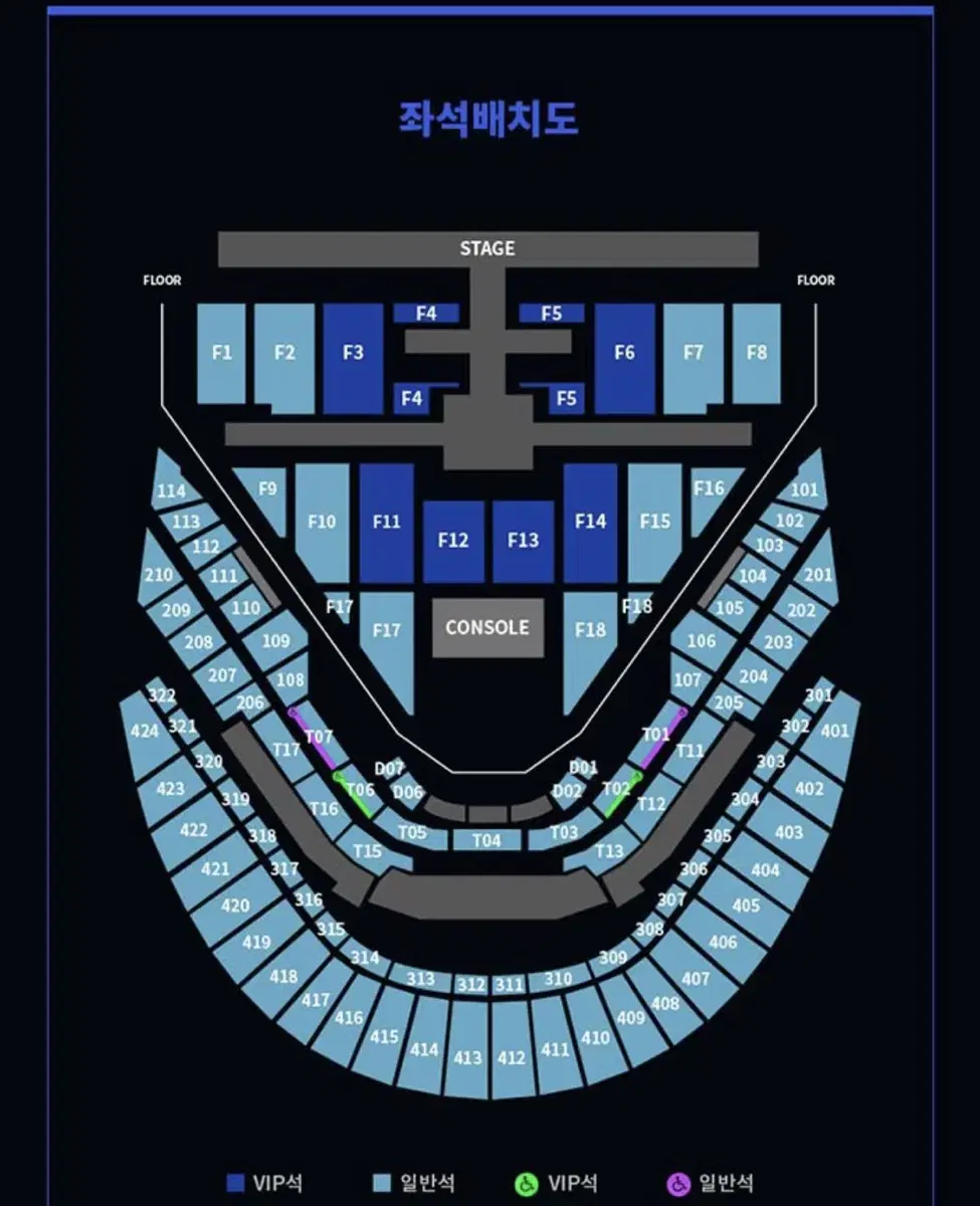 NCT 엔시티 127 콘서트 막콘 티켓 양도 4층 403구역 H열