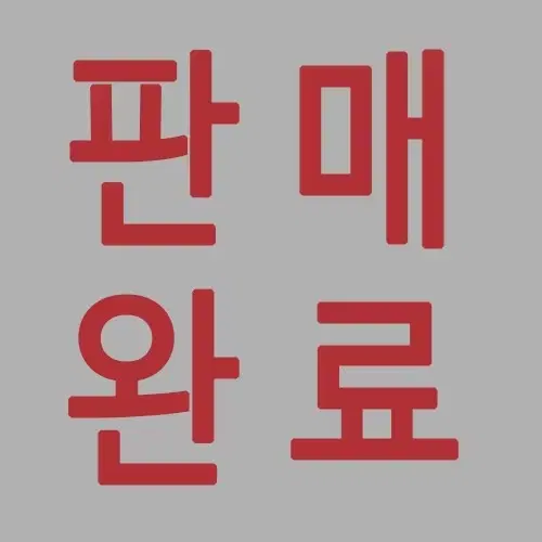 앙스타 곰누이 신캐 후유메