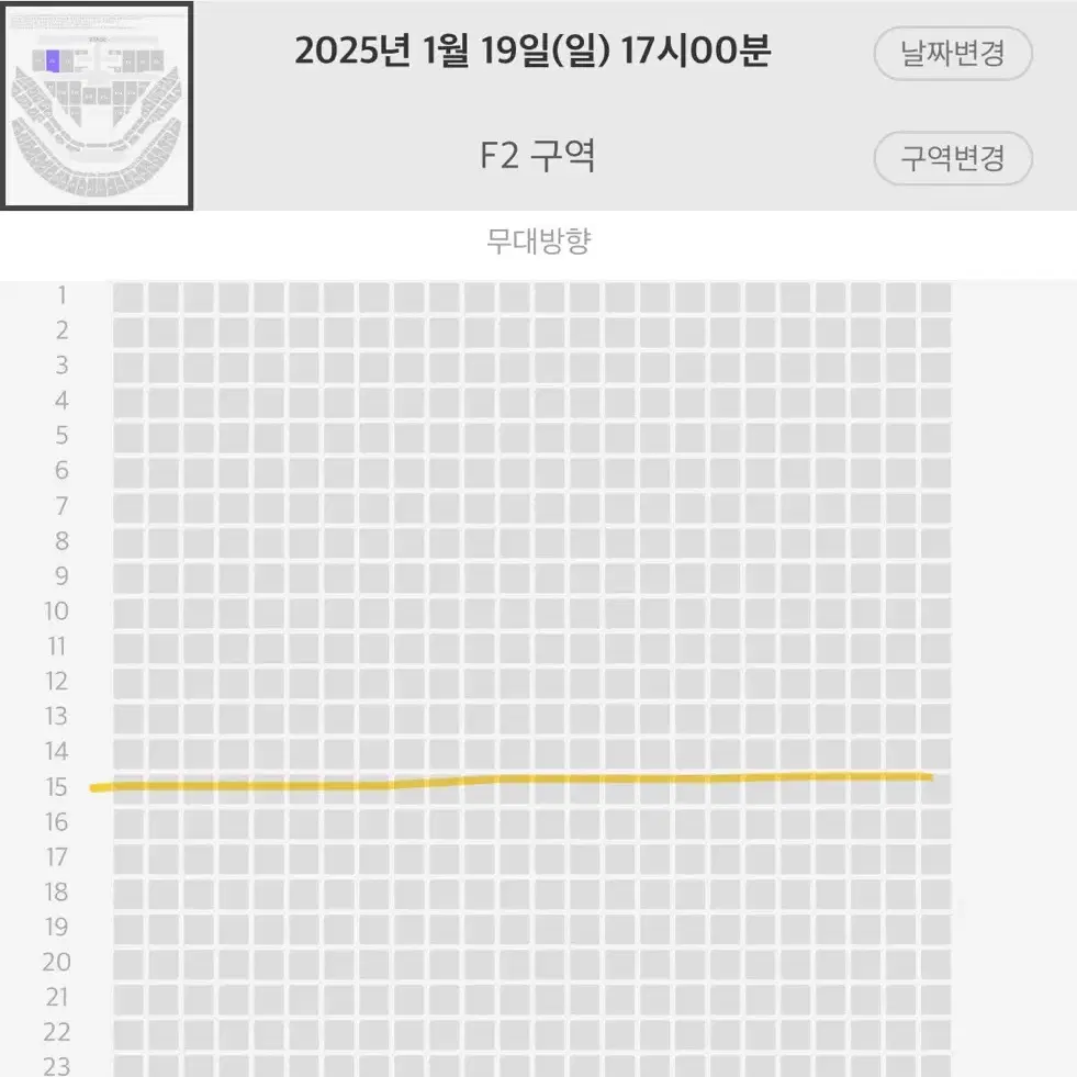 엔시티127 콘서트 1/19 막콘