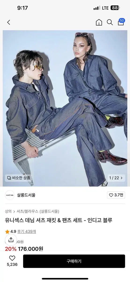 Salon de Seoul Unisex Denim Shirt Jacket & Pants Set - Indigo bloo M/S