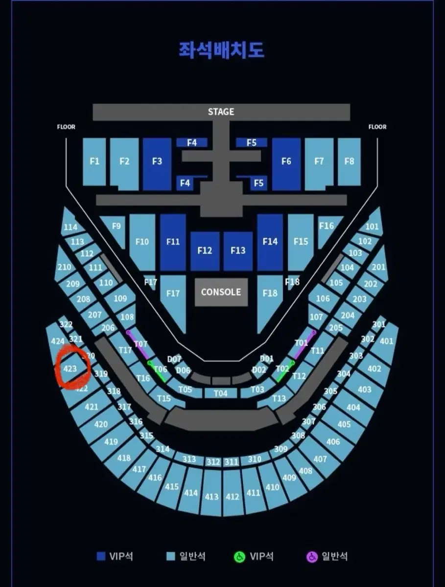 nct127 엔시티 127 콘서트 막콘 콘서트 양도