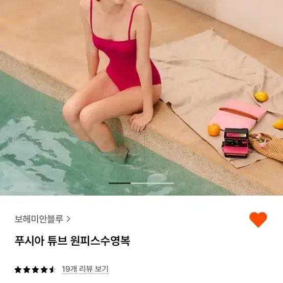 (구해요) 보헤미안블루 푸시아 원피스 수영복