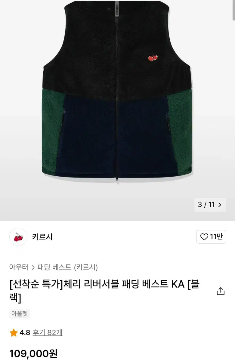 Kirsi Reversible Padded Vest