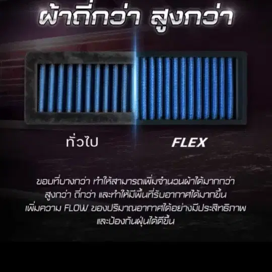 혼다 PCX150 / ADV150 FLEX 에어필터