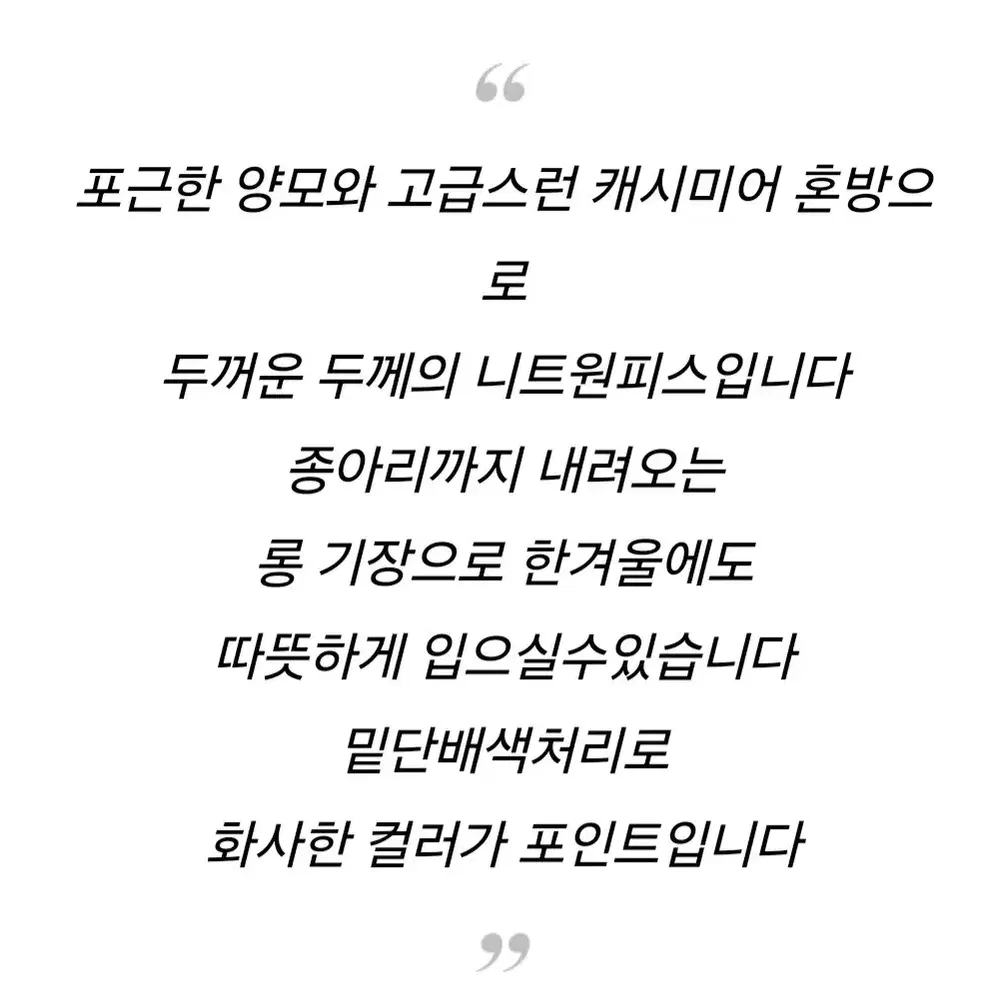 베네통 밑단배색 원피스