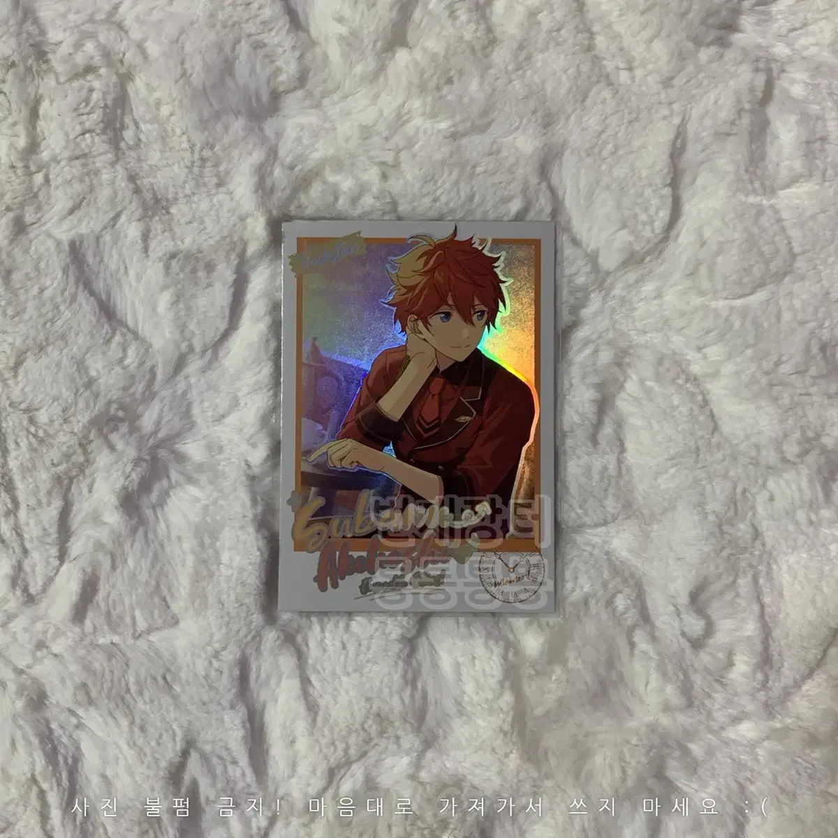 Angsta Tasty Time polaroid akehoshi subaru trickstar ensemble stars pasha