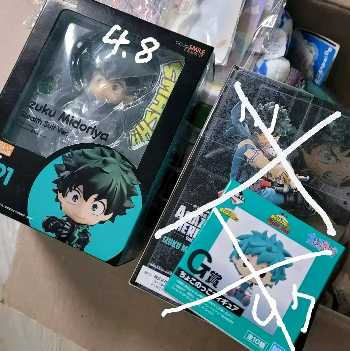 Hiroaka Midoriya Figures Nendoroid