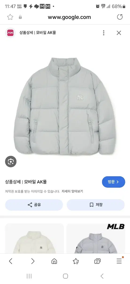 MLB엠엘비 Short Padding Quick sale 저렴히판매 XL사이즈