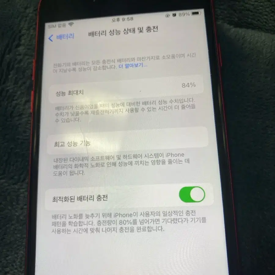 아이폰 se2 128gb 부품용