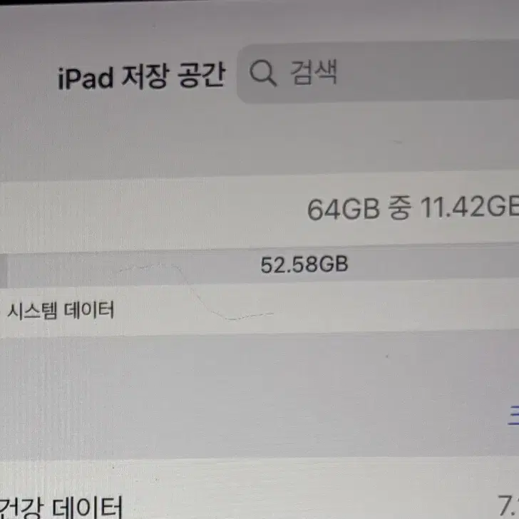 아이패드 에어3 64GB 실버 와이파이 모델 +애플펜슬1, 충전기 포함